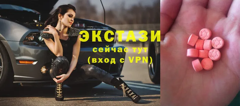 Экстази louis Vuitton  Канск 