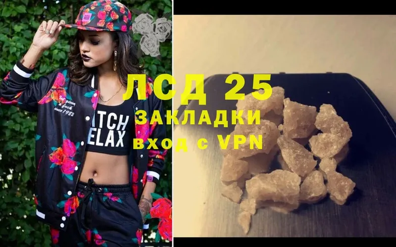 hydra вход  мориарти клад  Лсд 25 экстази ecstasy  Канск 